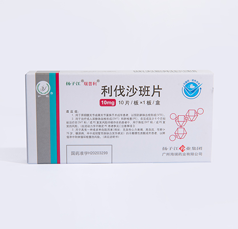 瑞普利(處方藥) 
