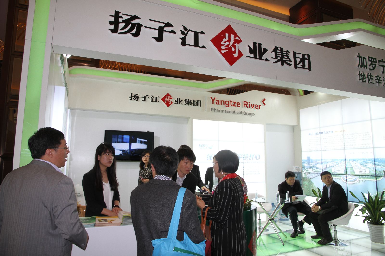 揚子江藥業“鎮痛領域臨床研究新進展研討會”在滬召開