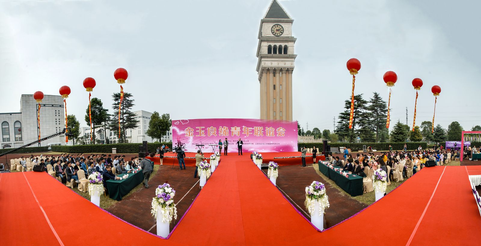 緣來就是你”——區總工會、集團工會聯合舉辦單身青年聯誼會 