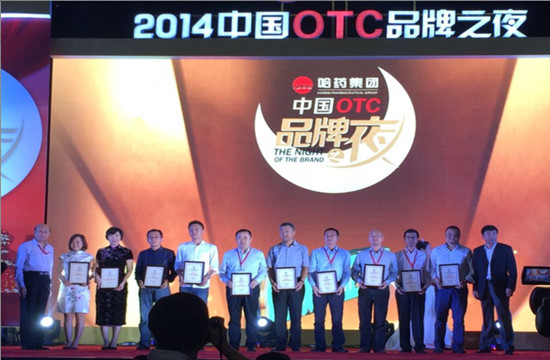 揚子江藥業集團榮登2014中國OTC品牌榜 