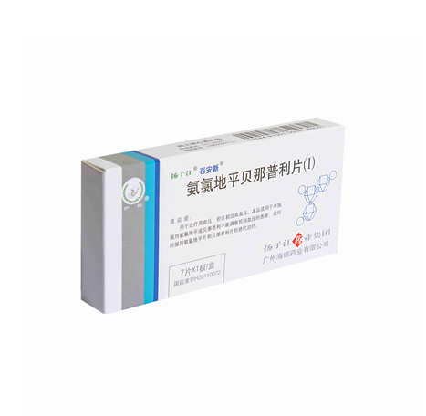 百安新（處方藥）