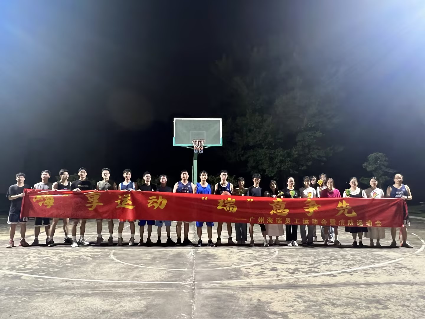 2023年廣州海瑞員工運(yùn)動(dòng)會(huì)首場(chǎng)籃球3V3賽火熱開(kāi)局！