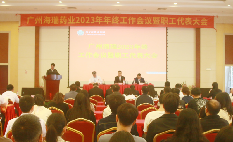 企業微信截圖_20240203145808